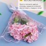 Пакет цветочный Конус 45/50 Одесса Цветочки красный 50 шт Пакет цветочный Конус 45/50 Одесса Цветочки красный 50 шт