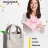 Кашпо керамика сумка 21х14х8,5см светло-серый