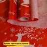 Бумага крафт 40г/м2, 70см x 10м, Олени красный Бумага крафт 40г/м2, 70см x 10м, Олени красный