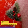 Бумага крафт 40г/м2, 70см x 10м, Олени красный Бумага крафт 40г/м2, 70см x 10м, Олени красный