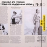 Пленка матовая 65мкм 58см х 10м РЦ газета PAPER бежевый Пленка матовая 65мкм 58см х 10м РЦ газета PAPER бежевый