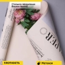 Пленка матовая 65мкм 58см х 10м РЦ газета PAPER бежевый Пленка матовая 65мкм 58см х 10м РЦ газета PAPER бежевый