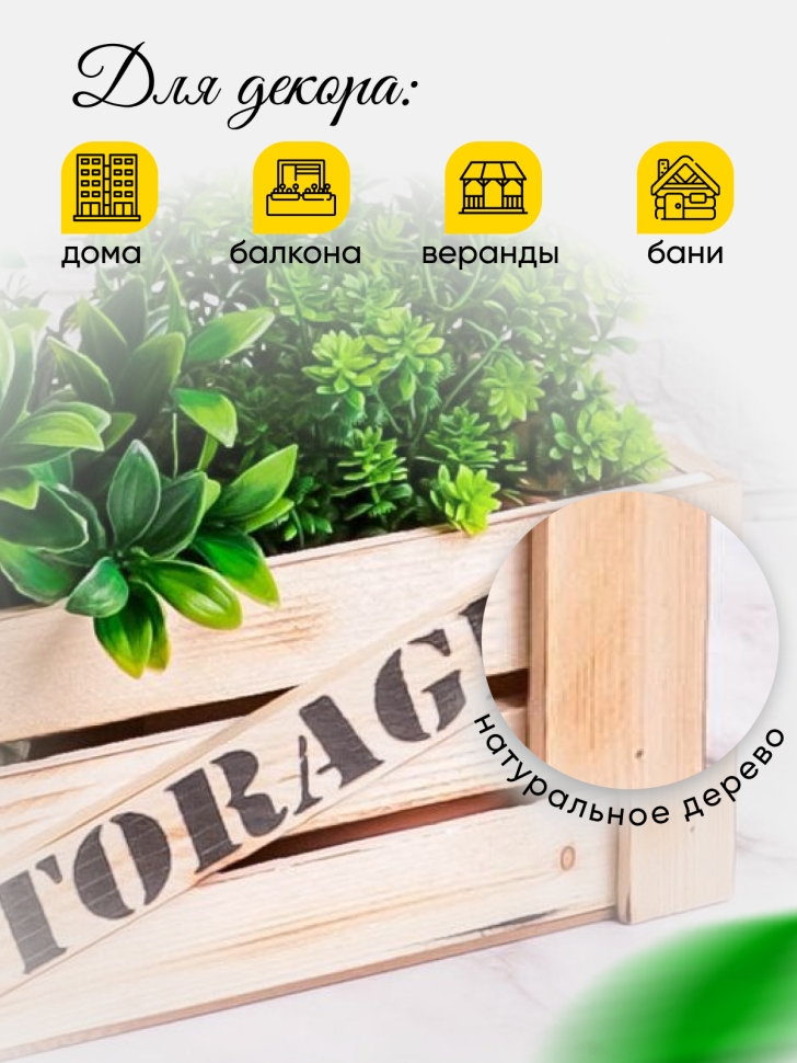 Ящик деревянный интерьерный 40х20х12см "Storage" экзотик Ящик деревянный интерьерный 40х20х12см "Storage" экзотик