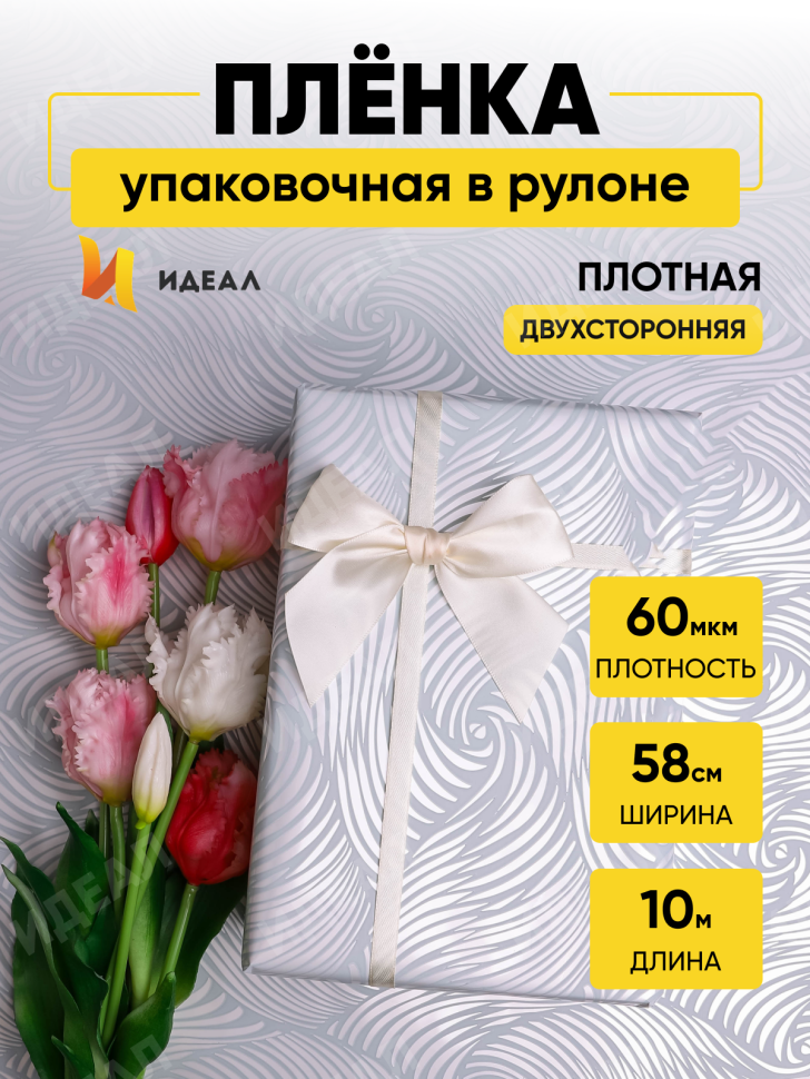 Пленка матовая  Пастель 58см х 10м глянец на втулке, Бриз голубой пыльный