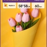 Пленка матовая 58см х 58см 60мкм 10 листов, жёлтый Пленка матовая 58см х 58см 60мкм 10 листов, жёлтый