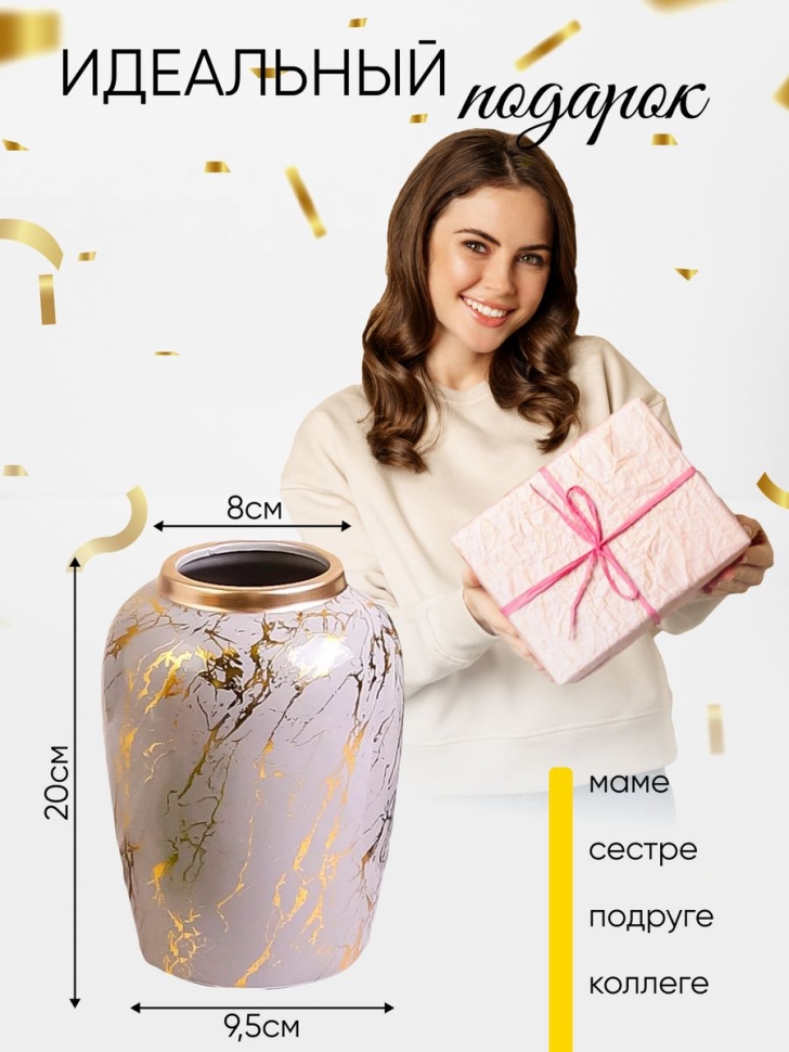 Ваза керамика 20х9,5см A02 серый с золотом Ваза керамика 20х9,5см A02 серый с золотом