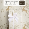 Бумага крафт 40г/м2, 70см x 10м, Олени белый