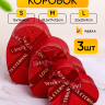 Коробка Сердце набор из 3шт 23,5х22х10,5см с бантом красный Коробка Сердце набор из 3шт 23,5х22х10,5см с бантом красный