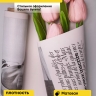 Пленка матовая 65мкм 58см х 10м РЦ газета PAPER пудра Пленка матовая 65мкм 58см х 10м РЦ газета PAPER пудра