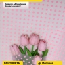 Пленка матовая Бисер 70см х 10м светло-розовый Пленка матовая Бисер 70см х 10м светло-розовый