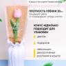 Пакет цветочный Конус 12,5х4х40 на 1цветок влагостойкий крафт бежевый 30шт Пакет цветочный Конус 12,5х4х40 на 1цветок влагостойкий крафт бежевый 30шт