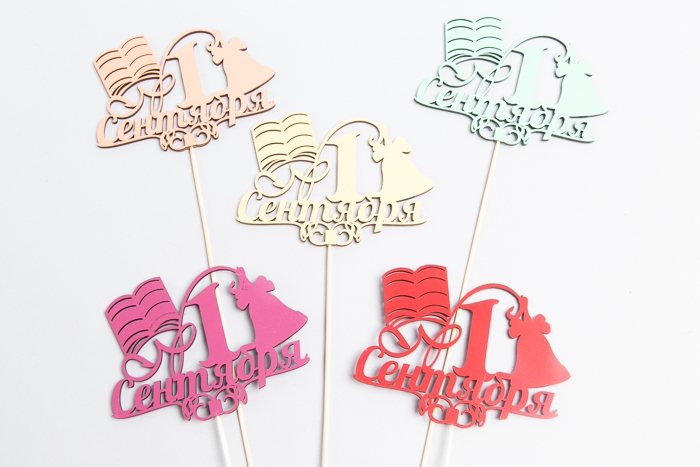 Вставка деревянная для цветов 5шт "1 Сентября!" книга микс Вставка деревянная для цветов 5шт "1 Сентября!" книга микс