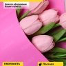 Пленка матовая  Пастель 58см х 10м на втулке, розовый.