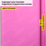 Пленка матовая  Пастель 58см х 10м на втулке, розовый.