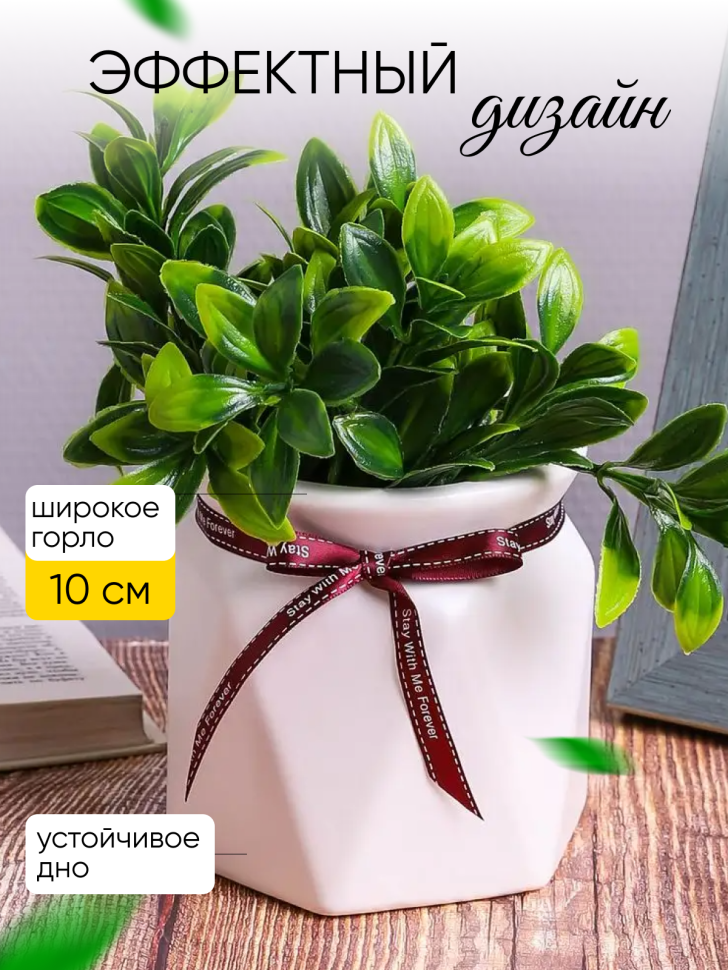 Ваза керамика 11,5см YS-28L белый