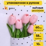 Пленка матовая 60мкм 58см х 10м РЦ горошек черный на белом Пленка матовая 60мкм 58см х 10м РЦ горошек черный на белом