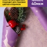 Бумага крафт 40г/м2, 70см x 10м, Олени сиреневый тёмный Бумага крафт 40г/м2, 70см x 10м, Олени сиреневый тёмный