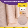 Бумага крафт 40г/м2. 72см х10м дизайнерская Рукопись белый
