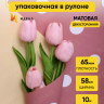 Пленка матовая 65мкм 58см х 10м горох белый на розовом пыльном/желтый
