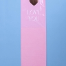 Пакет цветочный Рукав 14х40 на 1цветок Love you розовый 10 шт Пакет цветочный Рукав 14х40 на 1цветок Love you розовый 10 шт