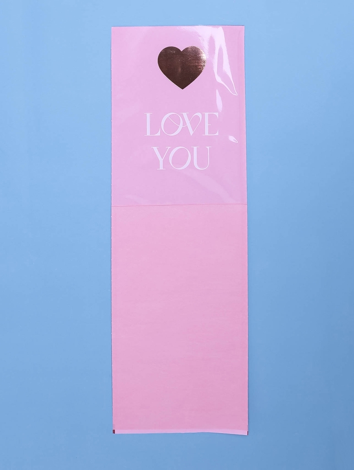 Пакет цветочный Рукав 14х40 на 1цветок Love you розовый 10 шт Пакет цветочный Рукав 14х40 на 1цветок Love you розовый 10 шт