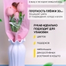 Пакет цветочный Рукав 14х40 на 1цветок Love you розовый 10 шт Пакет цветочный Рукав 14х40 на 1цветок Love you розовый 10 шт