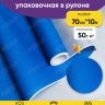 Бумага белая крафт 50г/м2, 70см x 10м, Тонировка 2-х сторонняя, синий/серебро Бумага белая крафт 50г/м2, 70см x 10м, Тонировка 2-х сторонняя, синий/серебро