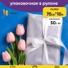 Бумага белая крафт 50г/м2, 70см x 10м, Тонировка 2-х сторонняя, синий/серебро Бумага белая крафт 50г/м2, 70см x 10м, Тонировка 2-х сторонняя, синий/серебро