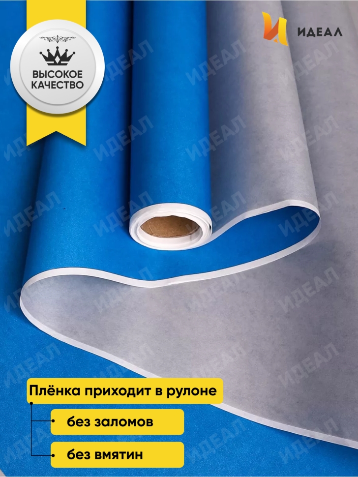 Бумага белая крафт 50г/м2, 70см x 10м, Тонировка 2-х сторонняя, синий/серебро Бумага белая крафт 50г/м2, 70см x 10м, Тонировка 2-х сторонняя, синий/серебро