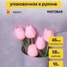 Пленка матовая 65мкм 58см х 10м РЦ сердечки серый туман Пленка матовая 65мкм 58см х 10м РЦ сердечки серый туман
