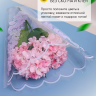 Пакет цветочный Конус 45/50 Одесса Цветочки сиреневый 50 шт