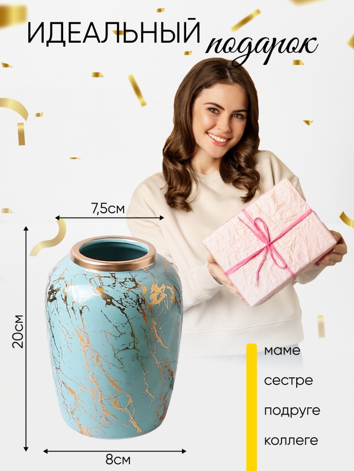 Ваза керамика 20х9,5см A02B голубой с золотом Ваза керамика 20х9,5см A02B голубой с золотом