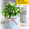 Ваза керамика 11,5см YS-28L голубой Ваза керамика 11,5см YS-28L голубой