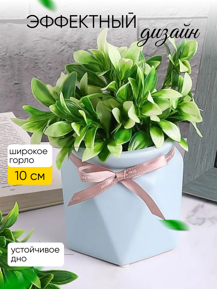 Ваза керамика 11,5см YS-28L голубой Ваза керамика 11,5см YS-28L голубой