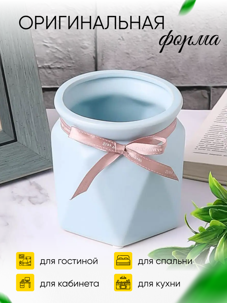 Ваза керамика 11,5см YS-28L голубой Ваза керамика 11,5см YS-28L голубой