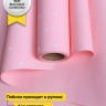 Пленка матовая 60мкм 58см х 10м РЦ горошек белый на розовом Пленка матовая 60мкм 58см х 10м РЦ горошек белый на розовом