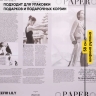 Пленка матовая 65мкм 58см х 10м РЦ газета PAPER сиреневый Пленка матовая 65мкм 58см х 10м РЦ газета PAPER сиреневый