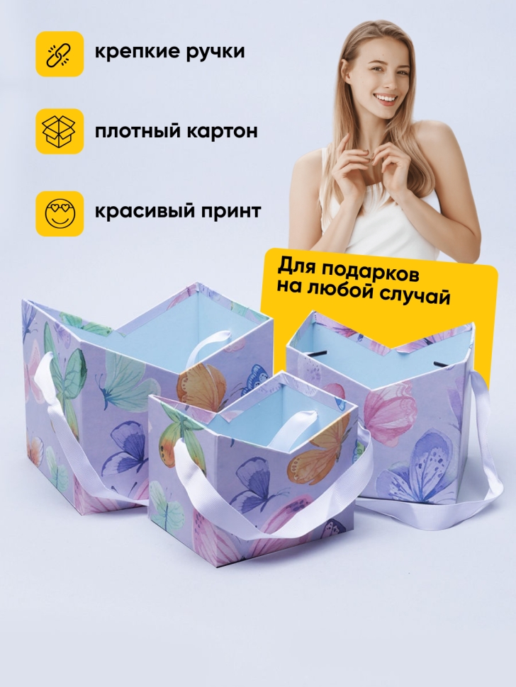 Коробка - сумка набор из 3шт. 16х14х14см сиреневый Коробка - сумка набор из 3шт. 16х14х14см сиреневый