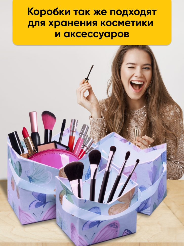 Коробка - сумка набор из 3шт. 16х14х14см сиреневый Коробка - сумка набор из 3шт. 16х14х14см сиреневый