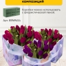 Коробка - сумка набор из 3шт. 16х14х14см сиреневый Коробка - сумка набор из 3шт. 16х14х14см сиреневый