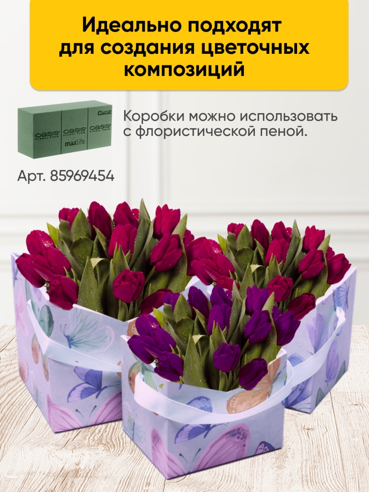 Коробка - сумка набор из 3шт. 16х14х14см сиреневый Коробка - сумка набор из 3шт. 16х14х14см сиреневый