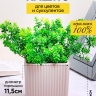 Кашпо керамика 13,1х13,1х13,4см JW06890000.14 розовый Кашпо керамика 13,1х13,1х13,4см JW06890000.14 розовый