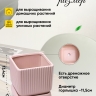 Кашпо керамика 13,1х13,1х13,4см JW06890000.14 розовый Кашпо керамика 13,1х13,1х13,4см JW06890000.14 розовый