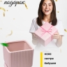 Кашпо керамика 13,1х13,1х13,4см JW06890000.14 розовый Кашпо керамика 13,1х13,1х13,4см JW06890000.14 розовый