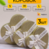 Коробка Сердце набор из 3шт 23,5х22х10,5см с бантом золото