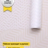 Пленка матовая Зигзаг 70см х 10м белый Пленка матовая Зигзаг 70см х 10м белый