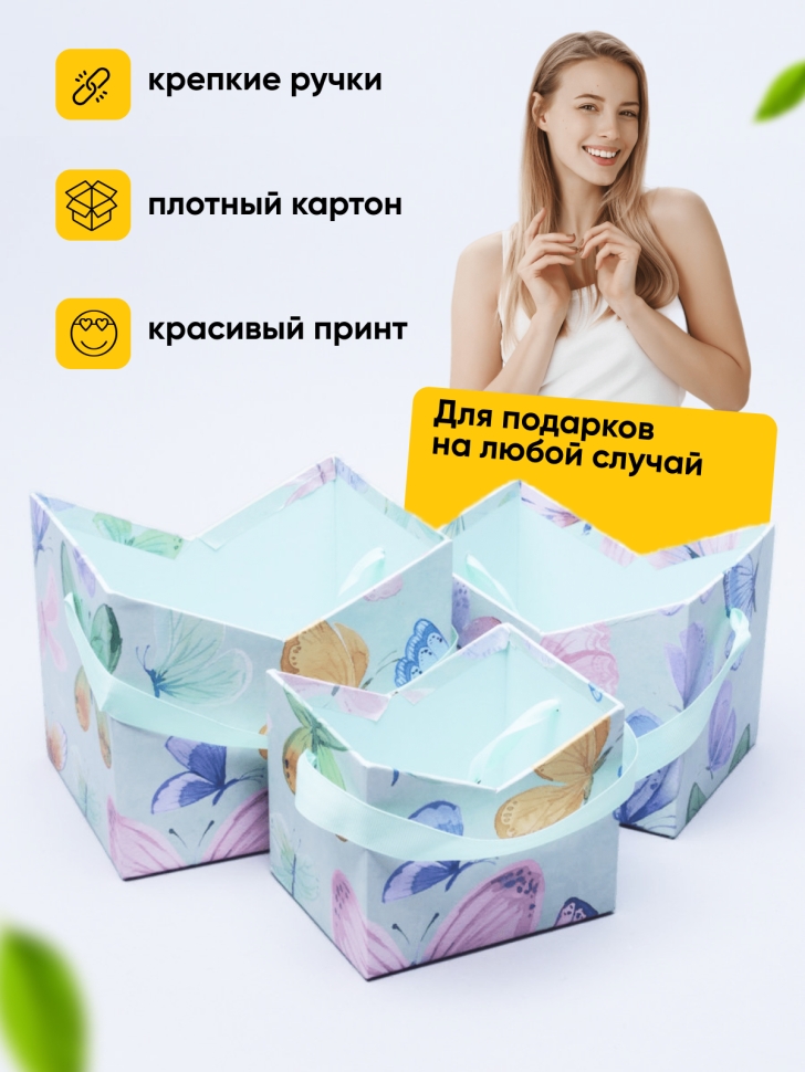 Коробка - сумка набор из 3шт. 16х14х14см зеленый Коробка - сумка набор из 3шт. 16х14х14см зеленый
