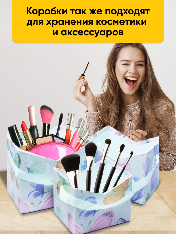 Коробка - сумка набор из 3шт. 16х14х14см зеленый Коробка - сумка набор из 3шт. 16х14х14см зеленый