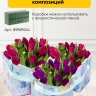 Коробка - сумка набор из 3шт. 16х14х14см зеленый Коробка - сумка набор из 3шт. 16х14х14см зеленый