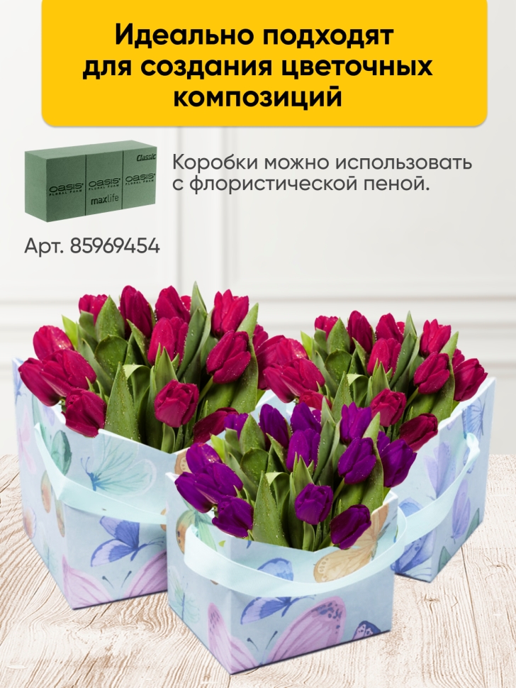 Коробка - сумка набор из 3шт. 16х14х14см зеленый Коробка - сумка набор из 3шт. 16х14х14см зеленый